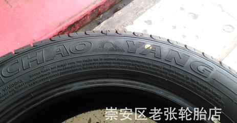 【朝阳汽车轮胎205/65R15 94H RP26 奇瑞风云之子 老雅阁】价格_厂家_图片